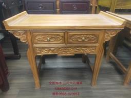 ~萬木之王~全新柚木五尺一神桌.供桌.新竹體.漢式.三層桌.神房照所需尺寸.顏色訂製.一貫道.宗教文物.拍戲.臨時壇出租 歷史價格詳細信息