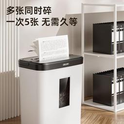 【99309】職業男女OFFICE ☆ STAR 時尚黑高質感圓形袖釦 歷史價格詳細信息