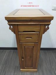 木製簡約桌邊凳/相思木寬44*深30*高44cm【MUJI 無印良品】 歷史價格詳細信息