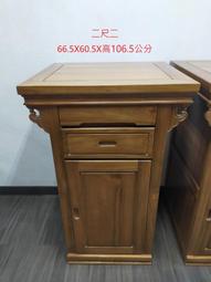 木製簡約桌邊凳/相思木寬44*深30*高44cm【MUJI 無印良品】 歷史價格詳細信息