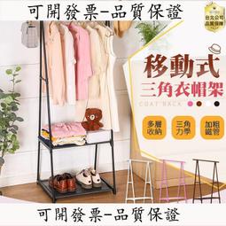 多層掛架三角架浴房打孔不鏽鋼架子多功能轉角架浴室三角鋁置物架 歷史價格詳細信息