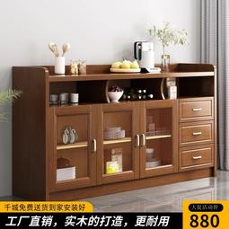 餐邊柜茶水柜客廳靠墻一體收納柜廚房櫥柜現代簡約置物柜子儲物柜熱心小賣家 歷史價格詳細信息