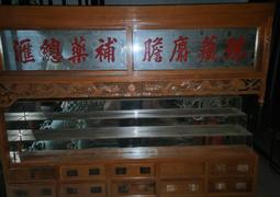 台灣檜木長案，上桌，清倉展示桌特價 歷史價格詳細信息