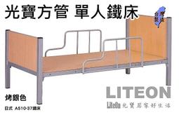 日式 鋼鐵立吊夾1～5噸 歷史價格詳細信息