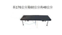 攜帶式美容床 .行動美容床.可調高低.木質輕巧好提.台灣製造.歡迎參觀 歷史價格詳細信息