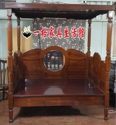 楠竹傢俱系列-樹枝收納衣帽架 歷史價格詳細信息