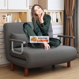 折疊沙發床 絨布款 可拆洗-95cm兩用可折疊多功能伸縮沙發床 歷史價格詳細信息