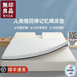 軟膠棉被床單固定防風夾TPR防滑無痕強力晾曬夾-四入1組 歷史價格詳細信息