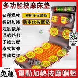 多功能氣囊動態牽引頸椎低頻脈衝電療法按摩器頸部拉伸按摩儀 歷史價格詳細信息