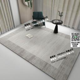 現代簡約地毯客廳cha幾毯北歐ins 風家用地毯臥室大面積滿鋪床邊毯  露天  全臺最大的網路購物 歷史價格詳細信息