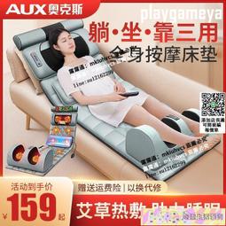 肩頸按摩器儀頸部腰部肩部家用揉捏肩膀頸肩脖子電動頸椎加熱 歷史價格詳細信息