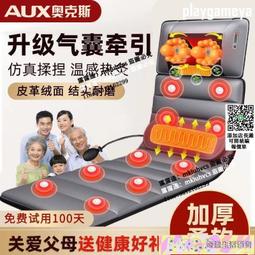 奧克斯頸椎按摩器儀腰背部全身多功能靠墊家用肩頸脖子揉捏按摩枕 歷史價格詳細信息