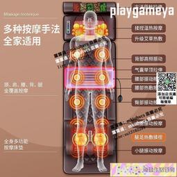 按摩靠墊多功能震動熱敷腰背臀肩頸家用車載背部按摩器 歷史價格詳細信息