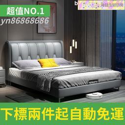 簡約皮床主臥纖皮1.8米雙人婚床北歐小戶型1.5儲物軟包床框架 歷史價格詳細信息