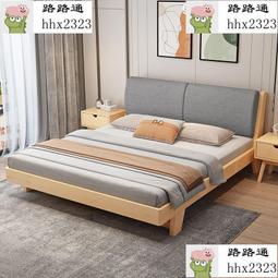 床實木床簡約現代雙人床1.8m床主臥高端大氣1.5米 灰單人床架 歷史價格詳細信息