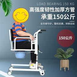 液壓升降式移位機2510【醫康生活家】 歷史價格詳細信息