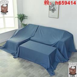 遮塵床沙發家具蓋布裝修保護膜防塵膜pe和紙遮蔽膜噴塗保護膜 歷史價格詳細信息