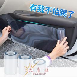 隱形車衣膜pu膜tph防刮抗汙全車透明漆面車漆保護膜 歷史價格詳細信息