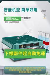 孵化器家用全自動恆溫水床孵化機智能雞孵器小雞蘆丁雞孵化箱 歷史價格詳細信息