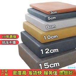 50D高密度海綿沙發墊床墊椅墊加厚加硬實木沙發墊定制飄窗墊 歷史價格詳細信息