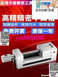 特價小型臺鉗工作臺平口鉗家用多功能重型臺虎鉗萬向十字桌鉗夾具 歷史價格詳細信息