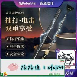 電擊女孩 歷史價格詳細信息