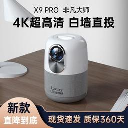 手機投影儀手機小型迷你便宜一體投墻傢用高清超清mini星空臥室學生投影機 歷史價格詳細信息