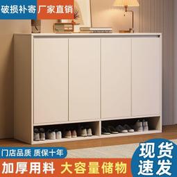 鞋柜門口家用玄關柜防塵柜子入戶收納柜客廳陽台電梯間儲物柜鞋架~告白氣球【大件請下標宅配或者郵局】 歷史價格詳細信息