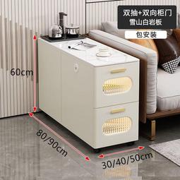 沙發邊幾簡約巖板小茶几臥室床頭櫃客廳雙層置物架小戶型茶桌 歷史價格詳細信息