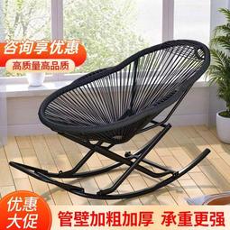 戶外搖椅休閑搖搖椅五彩搖椅搖搖躺椅彩色逍遙椅陽臺彩虹搖搖椅 價格比較,價格查詢,歷史價格詳細信息
