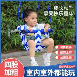 吊床戶外秋千網狀加粗樹床吊睡網掉床野外冰絲吊繩單雙人成人家用 【春風十里】 歷史價格詳細信息
