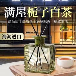 【可用】梔子花車載香薰汽車香水持久留香車內除異味擺件 歷史價格詳細信息