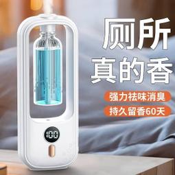 香薰機 香薰機自動噴香機空氣清新劑房間香薰持久空氣香熏廁所除臭香氛機 歷史價格詳細信息