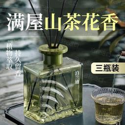 花影香薰機家居臥室氛圍辦公精油智能定時缺水斷電溫馨夜燈創意品 歷史價格詳細信息