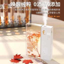 香薰機 香薰機自動噴香機空氣清新劑房間香薰持久空氣香熏廁所除臭香氛機 歷史價格詳細信息