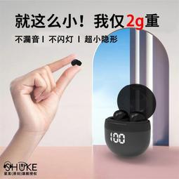 無線耳機 藍牙耳機 迷你耳機 科技藍芽耳機 雙耳無線耳機 運動耳機  遊戲耳機 迷你無線耳機 歷史價格詳細信息