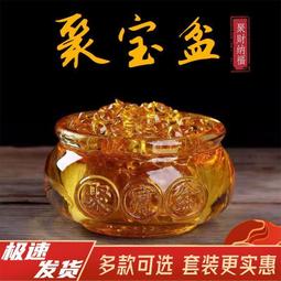 琉璃元寶【聚寶招財】????財源廣進 元寶聚財 金元寶黃色人工琉璃水晶裝飾 米缸聚寶盆裝飾 by 我型我色 歷史價格詳細信息
