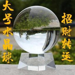 透明水晶圓球40mm←規格娃娃機 搖桿水晶球頭 抓煙格斗機街霸藍色40mm通用遊戲機搖桿配件球 歷史價格詳細信息