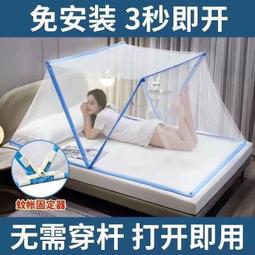 蚊帳學生宿舍白色透明下鋪紗帳學校罩子方形住宿臥室大學男生簡單台北有個家 歷史價格詳細信息
