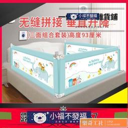 嬰兒床防撞防摔床圍 130x30 歷史價格詳細信息