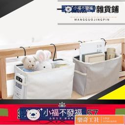 儲物掛籃辦公桌收納筐上鋪掛籃床邊置物筐宿舍收納整理懸掛式~特價 歷史價格詳細信息