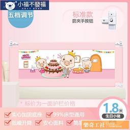 【孩子國】[孩子國] 兒童可後控摺疊豪華三輪車 粉紅色 歷史價格詳細信息