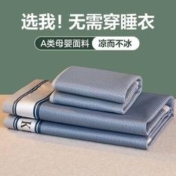 冬夏兩用涼席床墊學生子母床床墊宿舍可疊海綿墊榻榻米0.9米1.2 歷史價格詳細信息