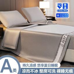 冬夏兩用涼席床墊學生子母床床墊宿舍可疊海綿墊榻榻米0.9米1.2 歷史價格詳細信息