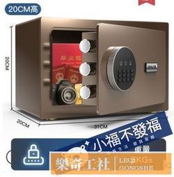 保險櫃迷你隱藏辦公室智能保管箱家用小型亞克力全觸屏密碼指紋防盜保險箱 歷史價格詳細信息