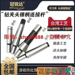 莫氏4號車床磨床傘型迴轉頂針迴轉定價精度0.005以內優質軸承 歷史價格詳細信息