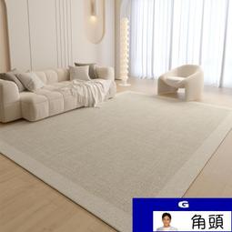 現代簡約地毯客廳cha幾毯北歐ins 風家用地毯臥室大面積滿鋪床邊毯  露天  全臺最大的網路購物 歷史價格詳細信息