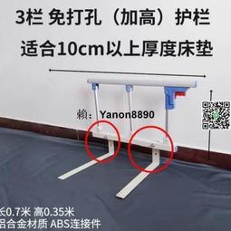 床護欄防摔欄桿老人扶手起床輔助器起身防掉兒童單邊通用床邊圍欄XDY超夯 正品 活動 優惠 歷史價格詳細信息