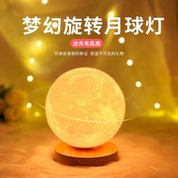 星星月亮床繞 推車掛件 雲朵太陽床掛 嬰兒益智玩具 車床掛 歷史價格詳細信息