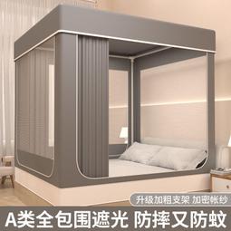 蚊帳家用2024新款兒童房頂坐式遮光家用防摔公主風帳篷分床神器 歷史價格詳細信息